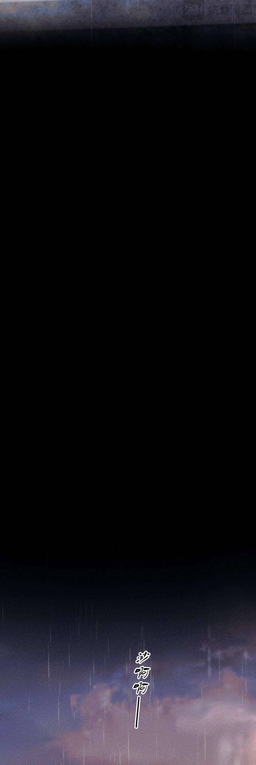 Tôi Cũng Muốn Làm Mợ Út Chap 63 - Next Chap 64