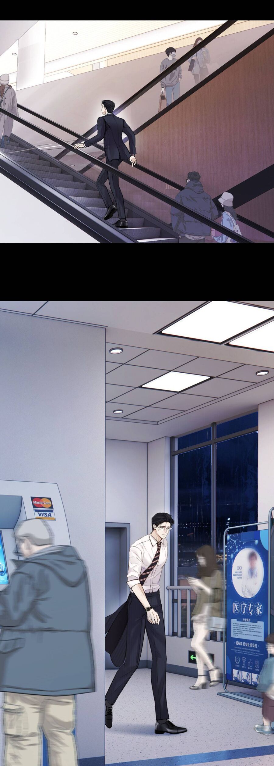 Tôi Cũng Muốn Làm Mợ Út Chap 74 - Next Chap 75