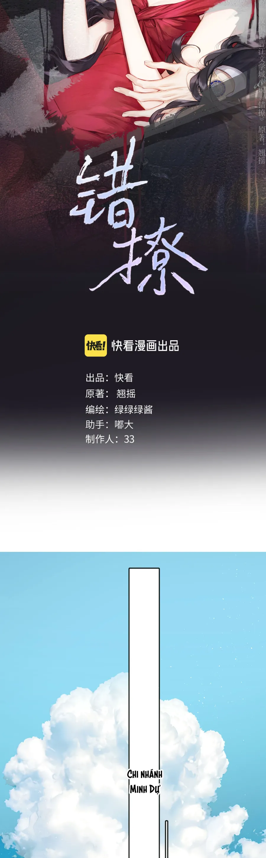 Tôi Cũng Muốn Làm Mợ Út Chap 80 - Next Chap 81