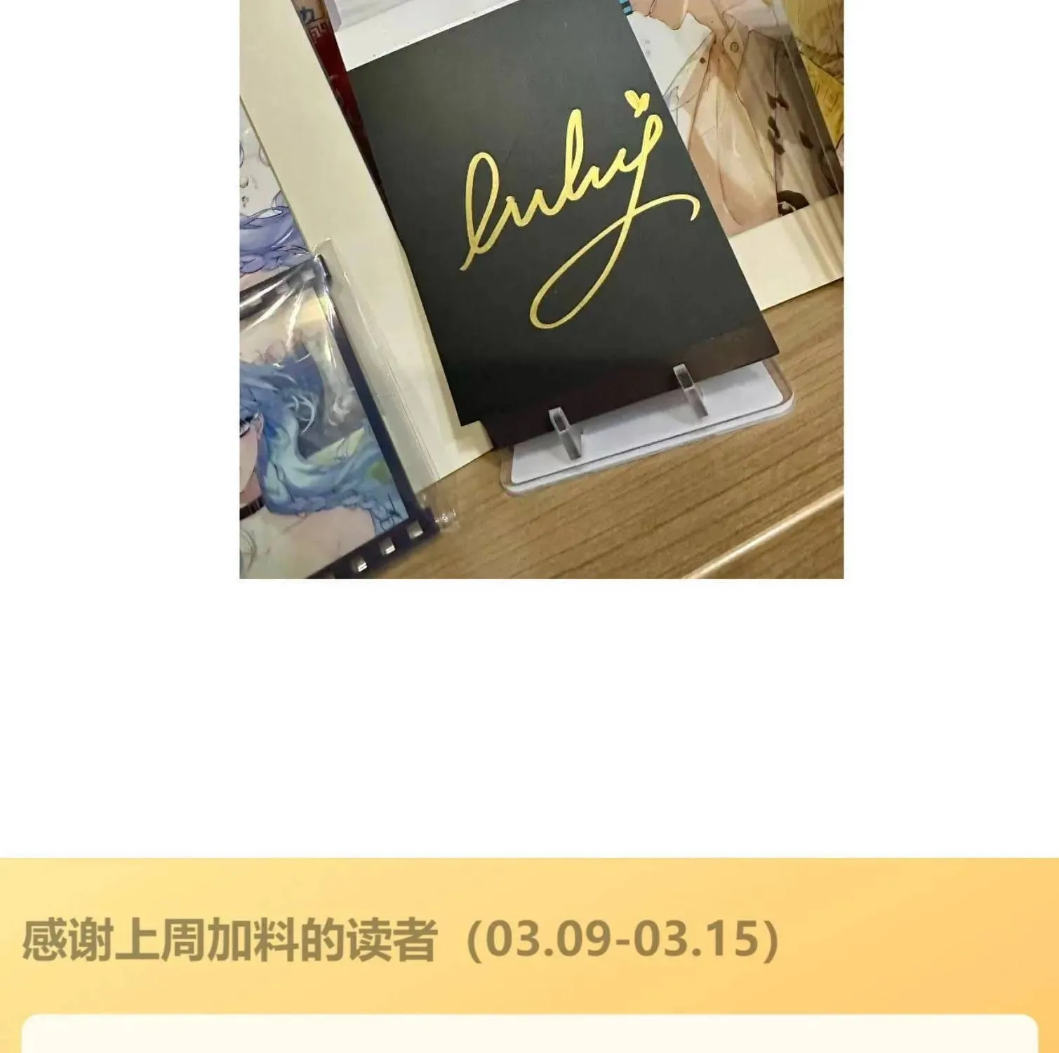 Tôi Cũng Muốn Làm Mợ Út Chap 86 - Next Chap 87