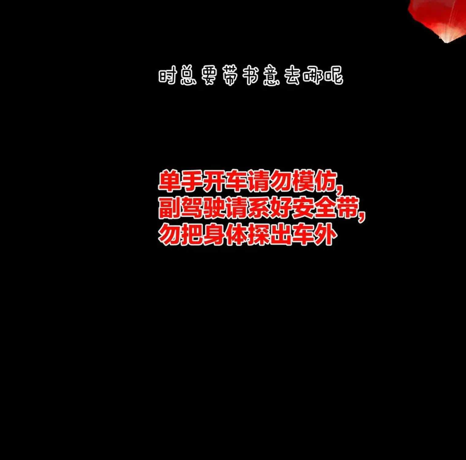 Tôi Cũng Muốn Làm Mợ Út Chap 87 - Next Chap 88