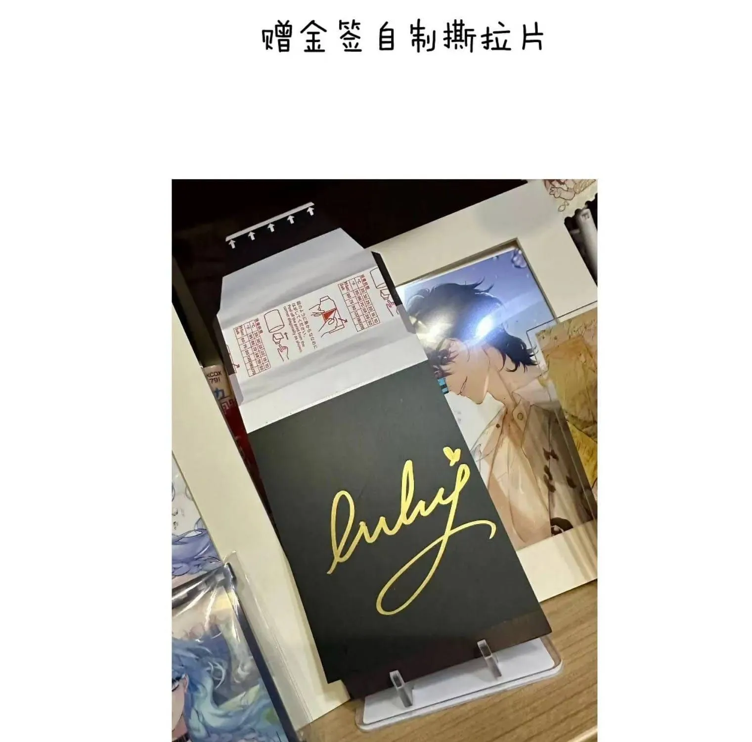 Tôi Cũng Muốn Làm Mợ Út Chap 87 - Next Chap 88