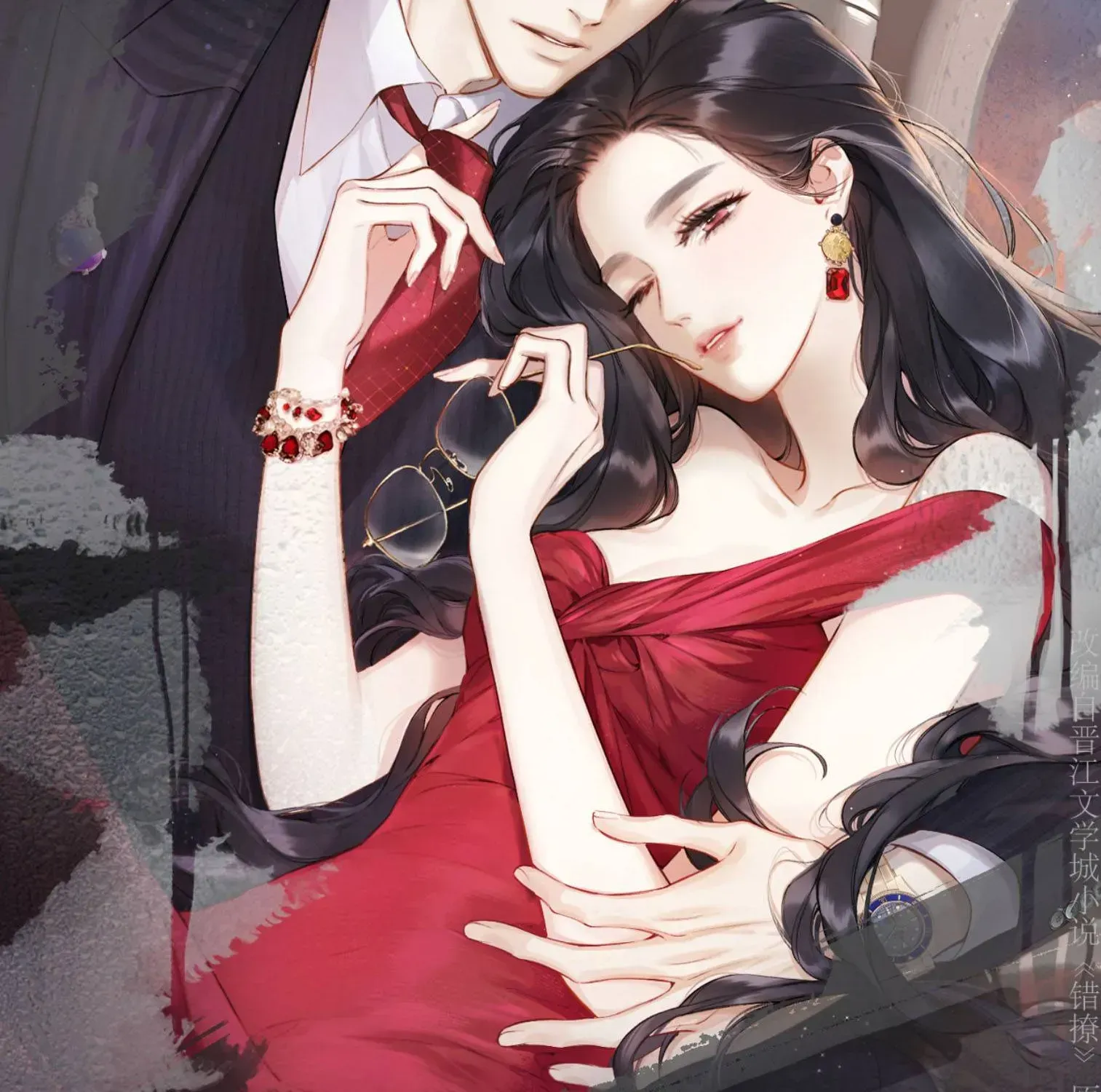 Tôi Cũng Muốn Làm Mợ Út Chap 87 - Next Chap 88