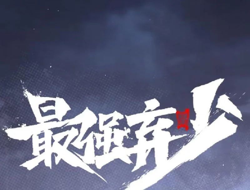 Tối Cường Khí Thiếu (Bản Mới) Chap 11 - Next Chap 12