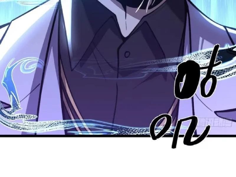 Tối Cường Khí Thiếu (Bản Mới) Chap 18 - Next Chap 19