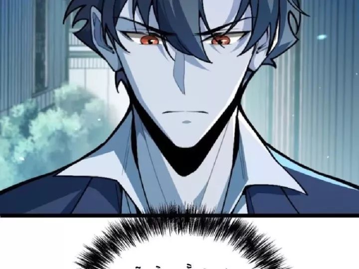 Tối Cường Khí Thiếu (Bản Mới) Chap 20 - Next Chap 21