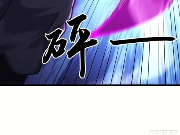 Tối Cường Khí Thiếu (Bản Mới) Chap 23 - Next Chap 24