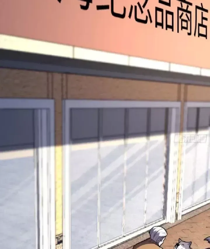 Tối Cường Khí Thiếu (Bản Mới) Chap 27 - Next Chap 28