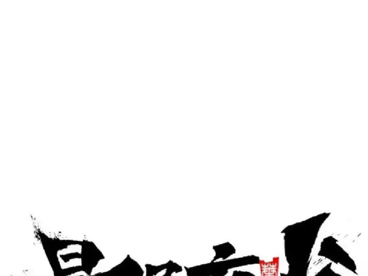 Tối Cường Khí Thiếu (Bản Mới) Chap 32 - Next Chap 33