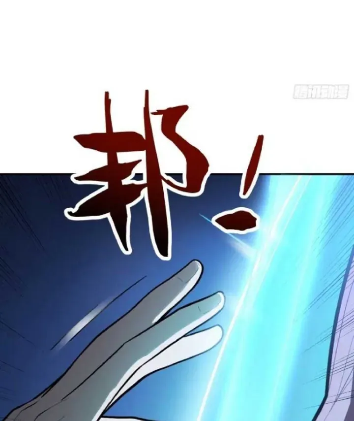 Tối Cường Khí Thiếu (Bản Mới) Chap 38 - Next Chap 39