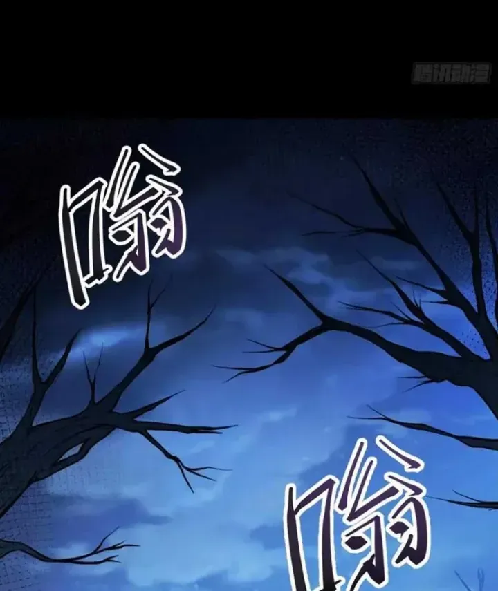 Tối Cường Khí Thiếu (Bản Mới) Chap 44 - Next Chap 45