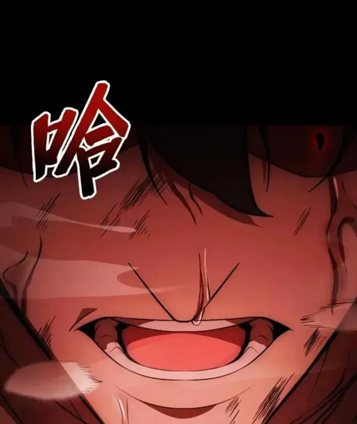 Tối Cường Khí Thiếu (Bản Mới) Chap 44 - Next Chap 45