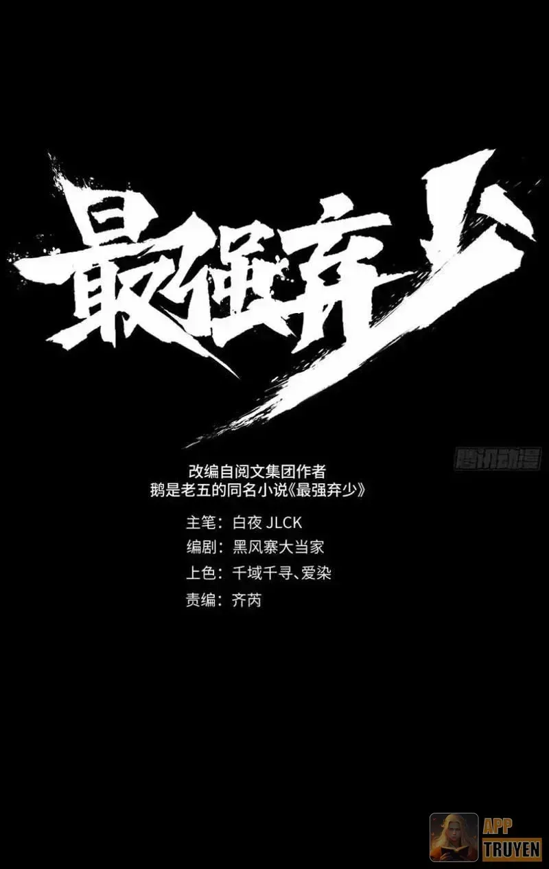Tối Cường Khí Thiếu (Bản Mới) Chap 45 - Next Chap 46