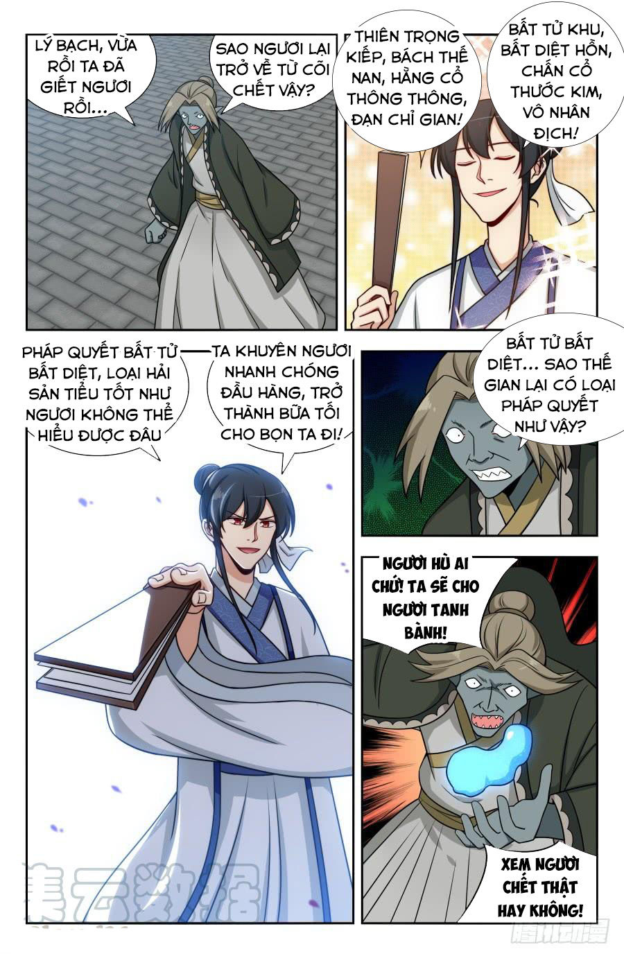 Tối Cường Phản Sáo Lộ Hệ Thống Chap 152 - Next Chap 153