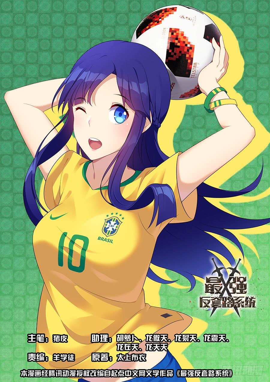 Tối Cường Phản Sáo Lộ Hệ Thống Chap 26 - Next Chap 27