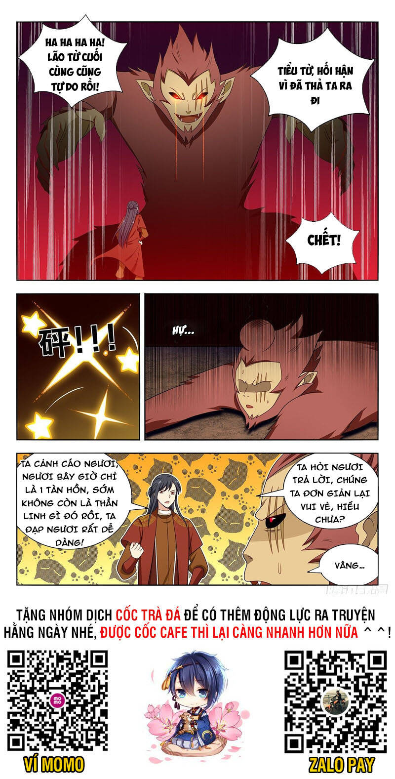 Tối Cường Phản Sáo Lộ Hệ Thống Chap 583 - Next Chap 584