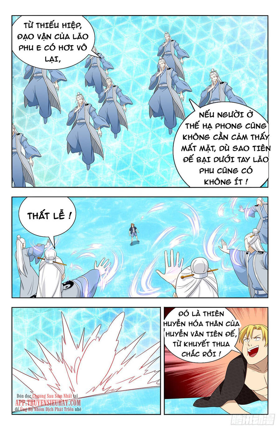 Tối Cường Phản Sáo Lộ Hệ Thống Chap 636 - Next Chap 637