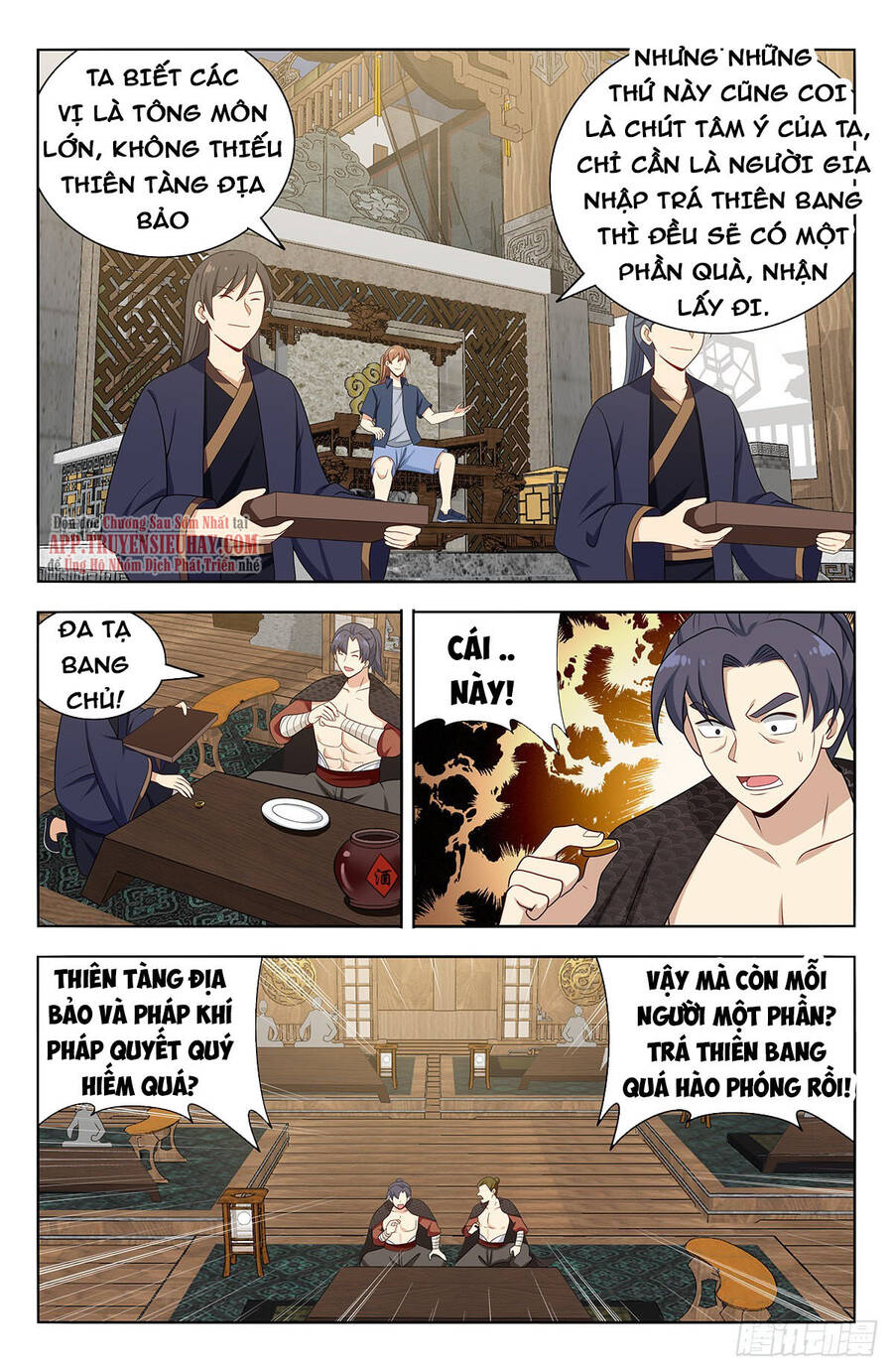 Tối Cường Phản Sáo Lộ Hệ Thống Chap 637 - Next Chap 638