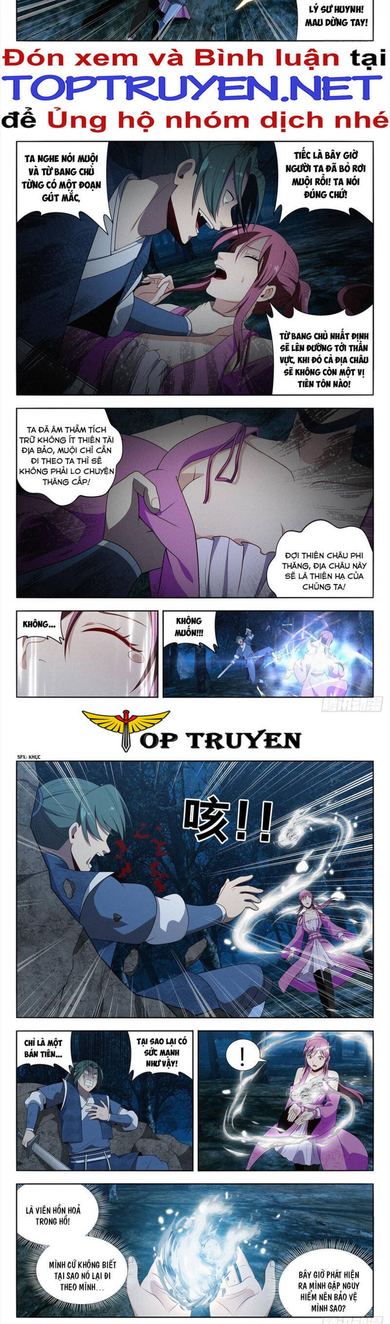 Tối Cường Phản Sáo Lộ Hệ Thống Chap 642 - Next Chap 643