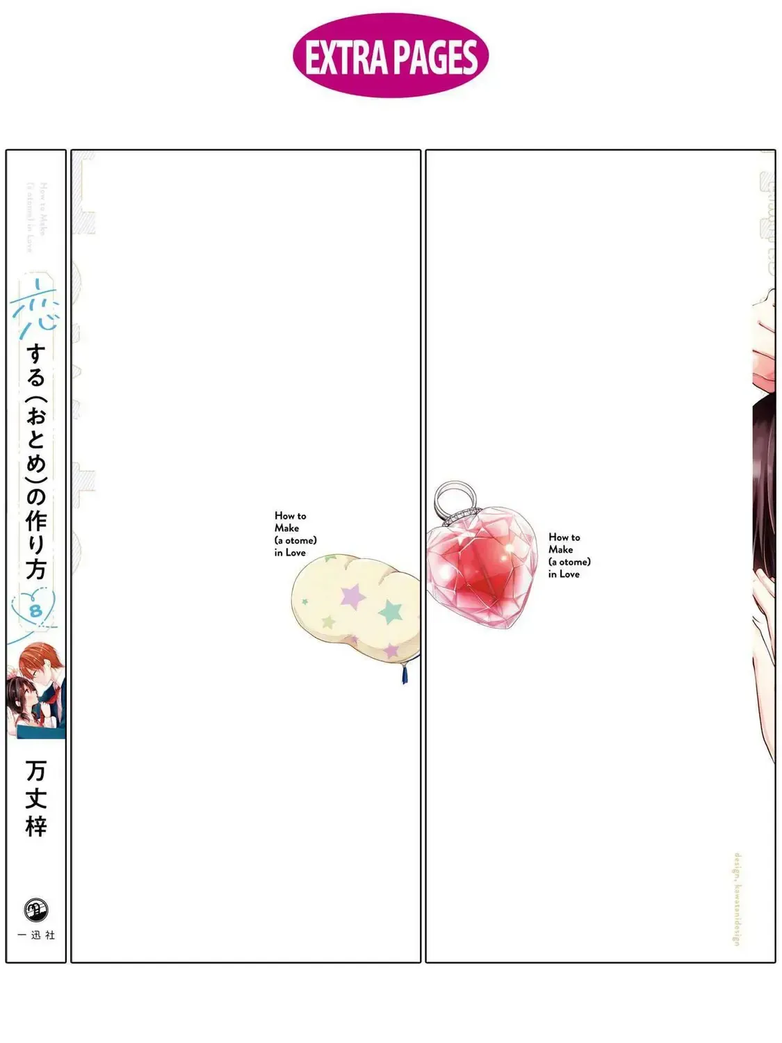 Tôi Đã Biến Người Bạn Thơ Ấu Thành Con Gái Chap 76.5 - Next Chap 77.5