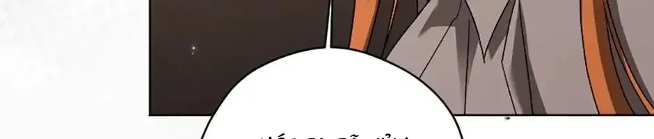 Tôi Đã Đình Công Vì Đã Đến Hạn Chót Chap 100 - Next Chap 101