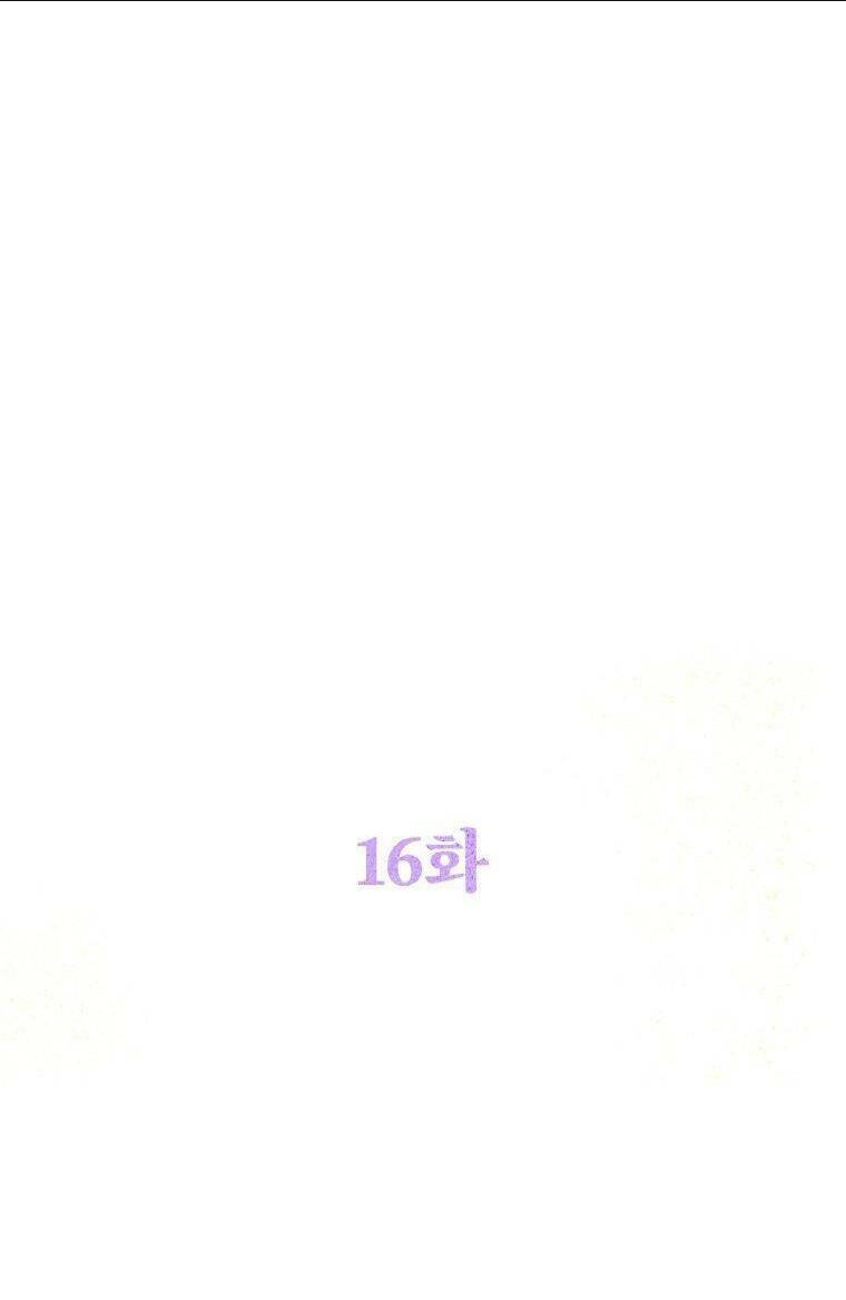 Tôi Đã Đình Công Vì Đã Đến Hạn Chót Chap 16 - Next Chap 17