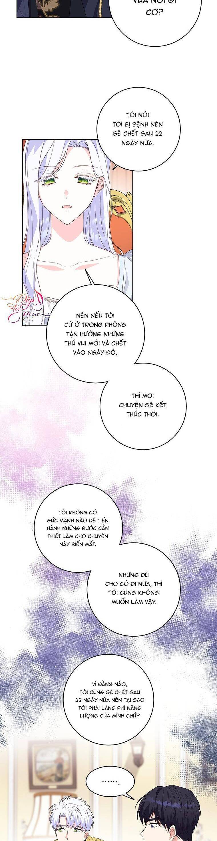 Tôi Đã Đình Công Vì Đã Đến Hạn Chót Chap 26 - Next Chap 27
