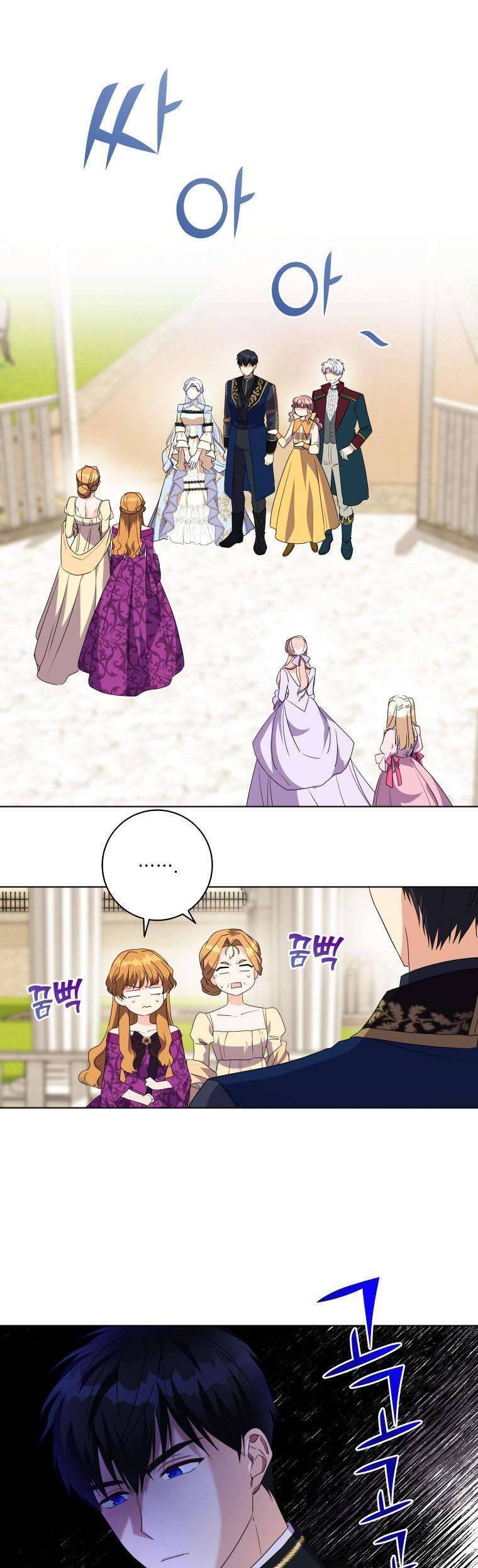 Tôi Đã Đình Công Vì Đã Đến Hạn Chót Chap 28 - Next Chap 29