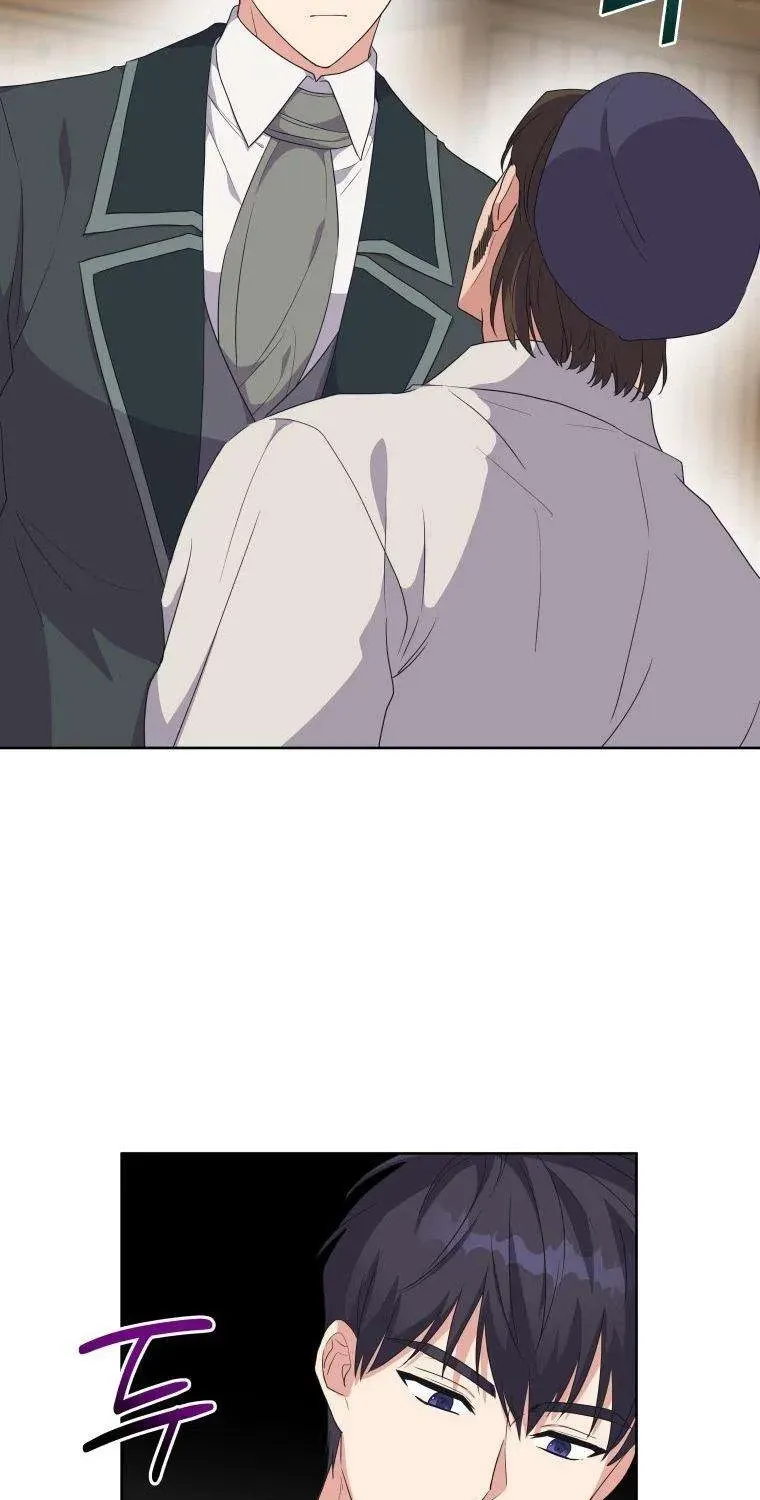 Tôi Đã Đình Công Vì Đã Đến Hạn Chót Chap 32 - Next Chap 33