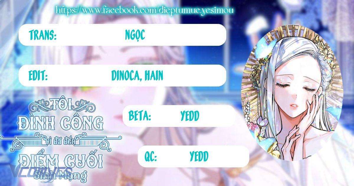 Tôi Đã Đình Công Vì Đã Đến Hạn Chót Chap 33 - Next Chap 34