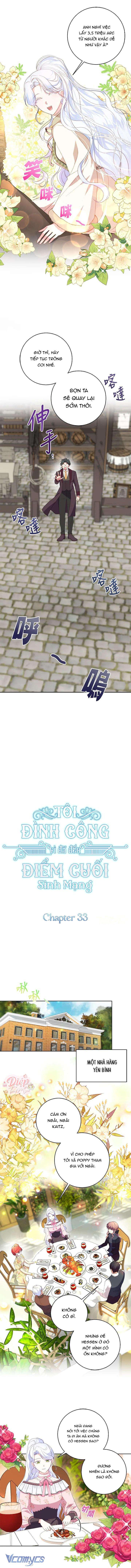 Tôi Đã Đình Công Vì Đã Đến Hạn Chót Chap 33 - Next Chap 34