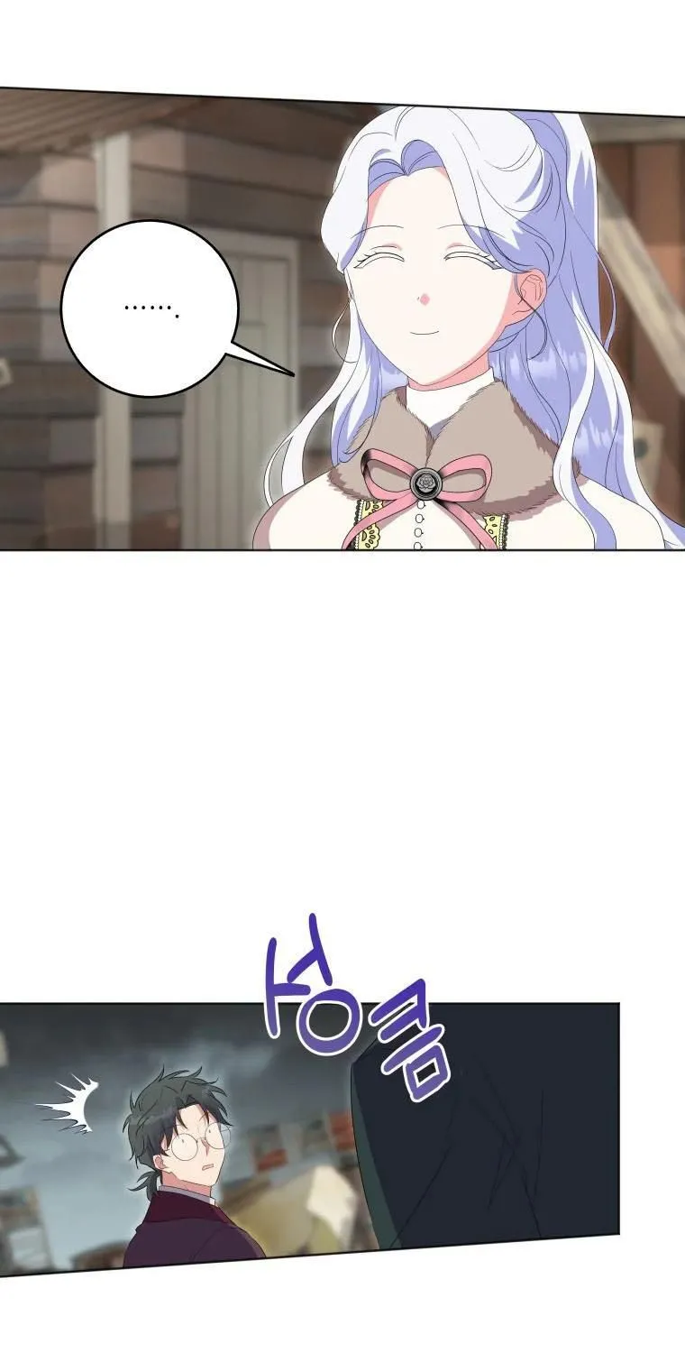 Tôi Đã Đình Công Vì Đã Đến Hạn Chót Chap 34 - Next Chap 35