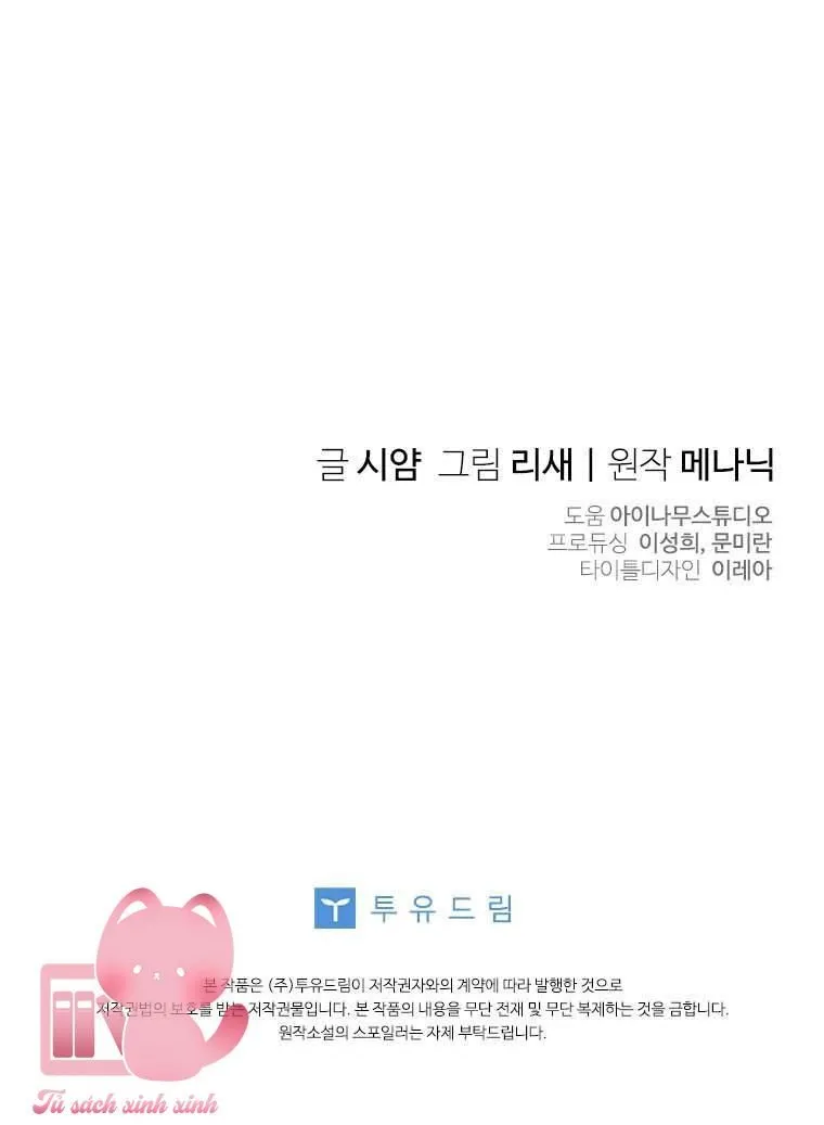Tôi Đã Đình Công Vì Đã Đến Hạn Chót Chap 40 - Next Chap 41