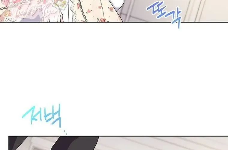 Tôi Đã Đình Công Vì Đã Đến Hạn Chót Chap 41 - Next Chap 42