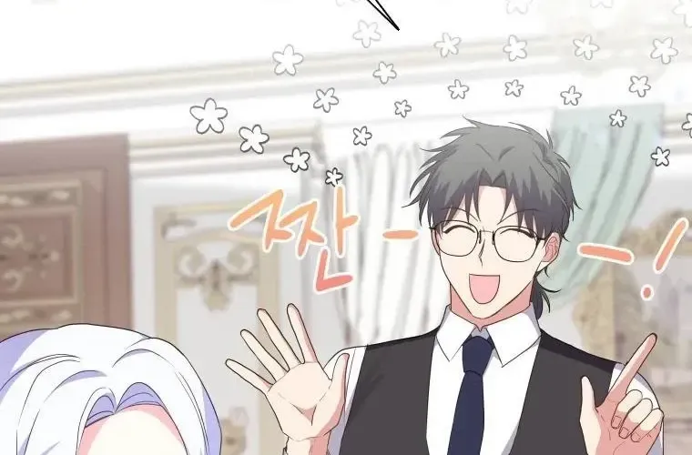 Tôi Đã Đình Công Vì Đã Đến Hạn Chót Chap 42 - Next Chap 43