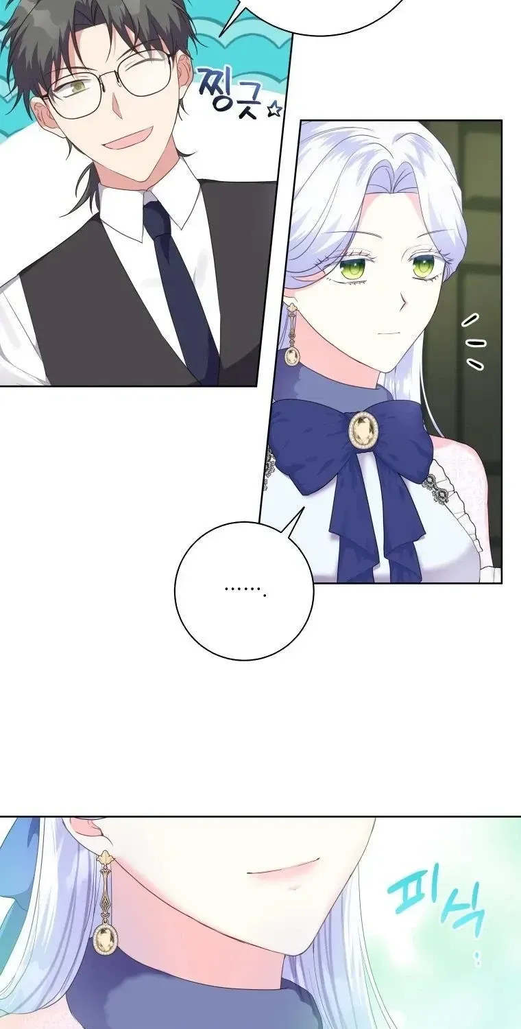 Tôi Đã Đình Công Vì Đã Đến Hạn Chót Chap 42 - Next Chap 43