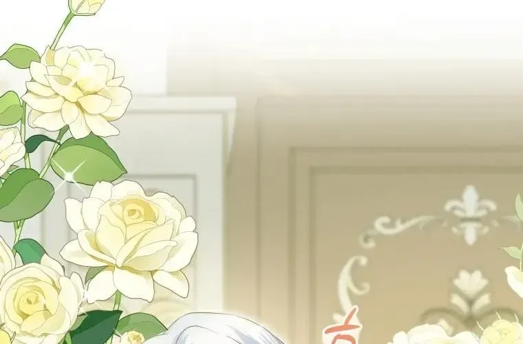 Tôi Đã Đình Công Vì Đã Đến Hạn Chót Chap 42 - Next Chap 43