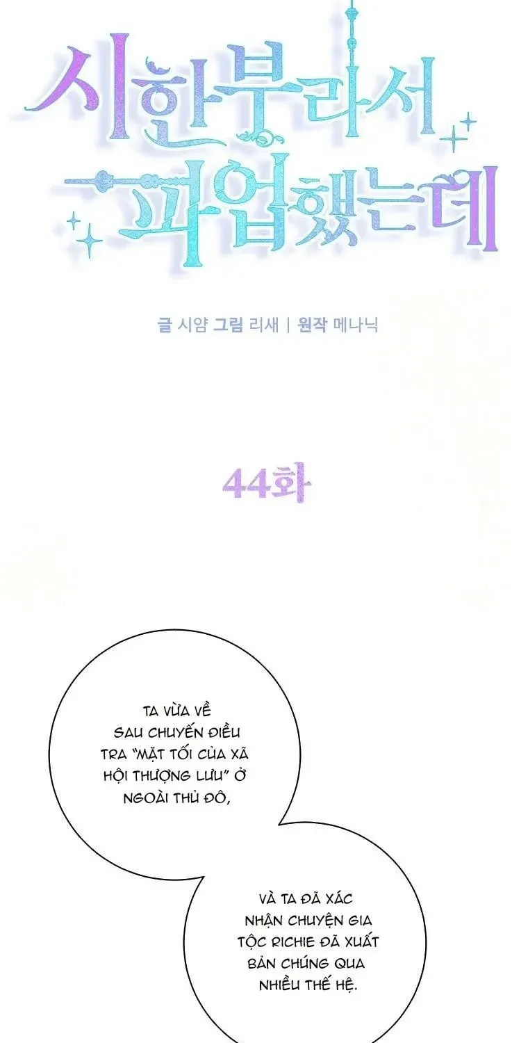 Tôi Đã Đình Công Vì Đã Đến Hạn Chót Chap 44 - Next Chap 45