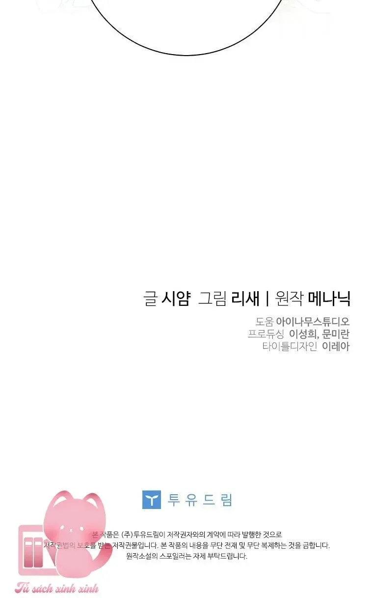 Tôi Đã Đình Công Vì Đã Đến Hạn Chót Chap 45 - Next Chap 46