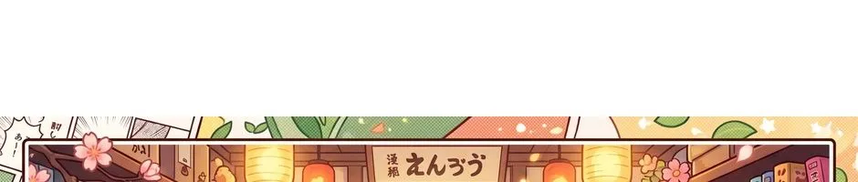 Tôi Đã Đình Công Vì Đã Đến Hạn Chót Chap 51 - Next Chap 52