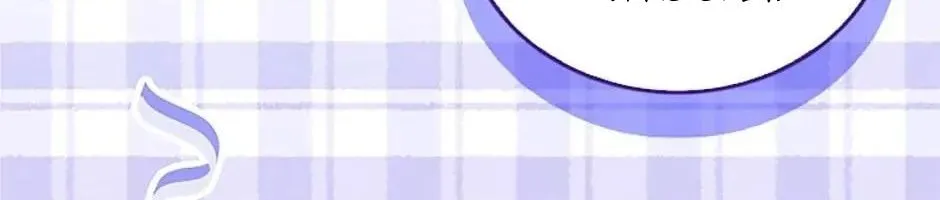 Tôi Đã Đình Công Vì Đã Đến Hạn Chót Chap 56 - Next Chap 57