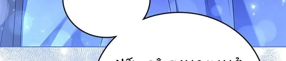 Tôi Đã Đình Công Vì Đã Đến Hạn Chót Chap 58 - Next Chap 59