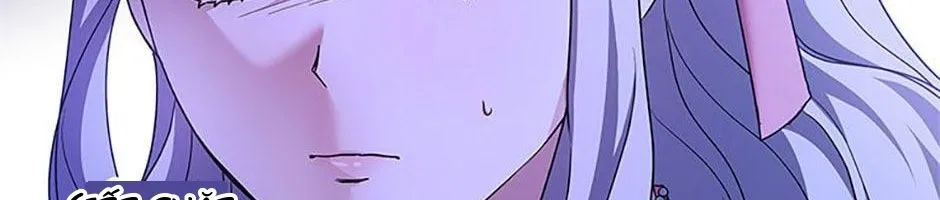 Tôi Đã Đình Công Vì Đã Đến Hạn Chót Chap 67 - Next Chap 68