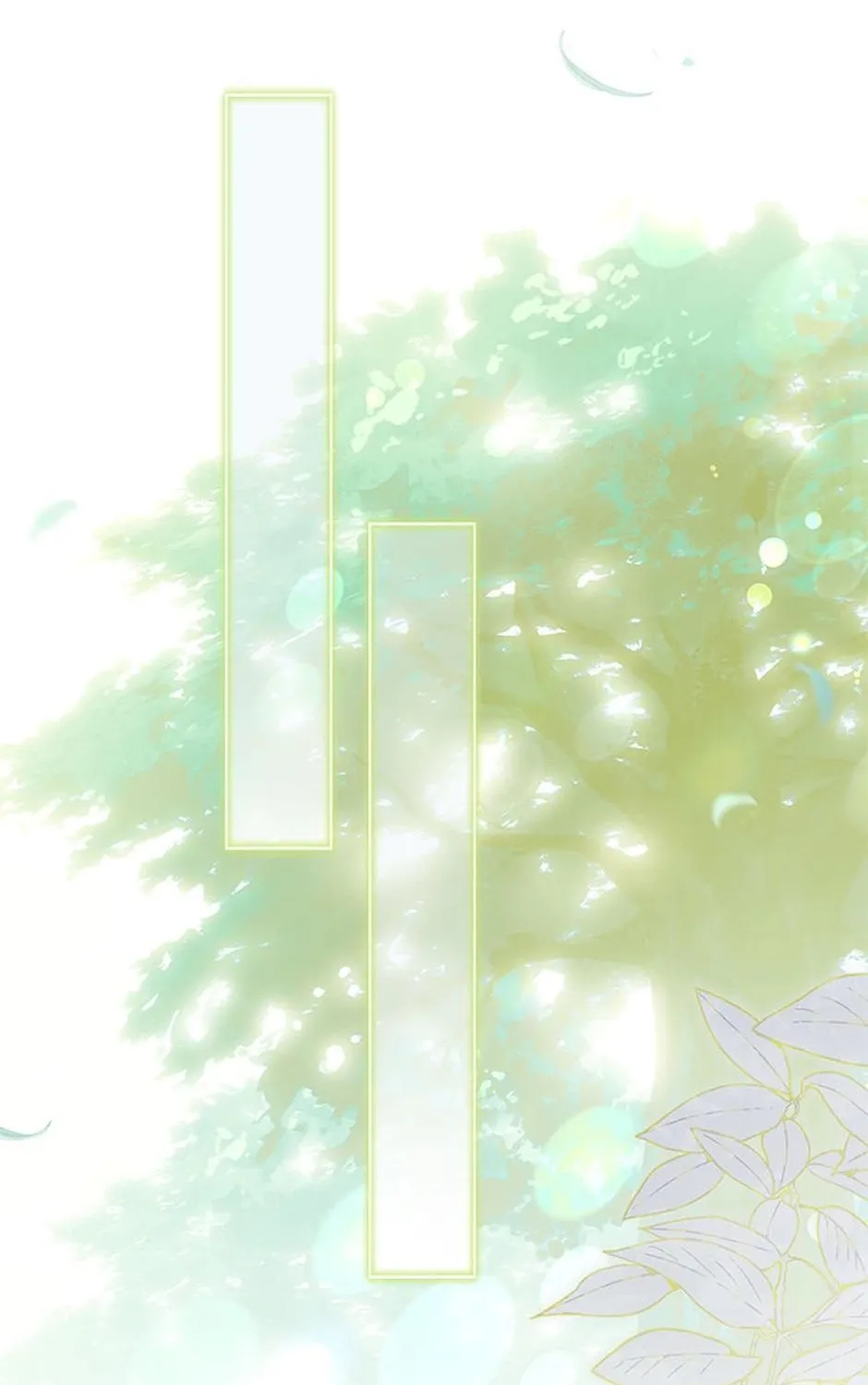 Tôi Đã Đình Công Vì Đã Đến Hạn Chót Chap 69 - Next Chap 70
