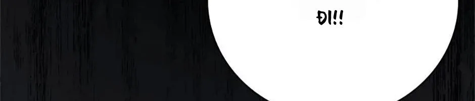Tôi Đã Đình Công Vì Đã Đến Hạn Chót Chap 72 - Next Chap 73