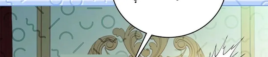 Tôi Đã Đình Công Vì Đã Đến Hạn Chót Chap 74 - Next Chap 75
