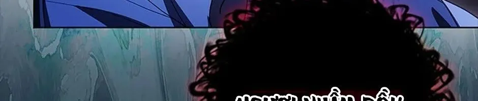Tôi Đã Đình Công Vì Đã Đến Hạn Chót Chap 78 - Next Chap 79