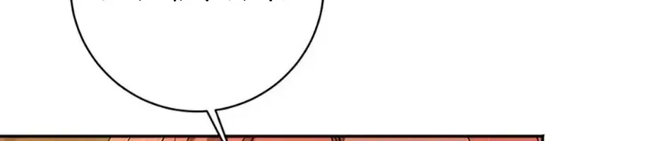 Tôi Đã Đình Công Vì Đã Đến Hạn Chót Chap 89 - Next Chap 90
