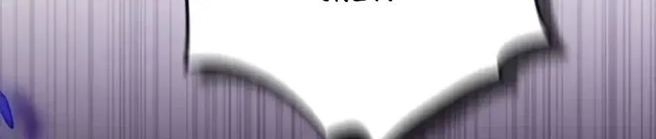 Tôi Đã Đình Công Vì Đã Đến Hạn Chót Chap 92 - Next Chap 93