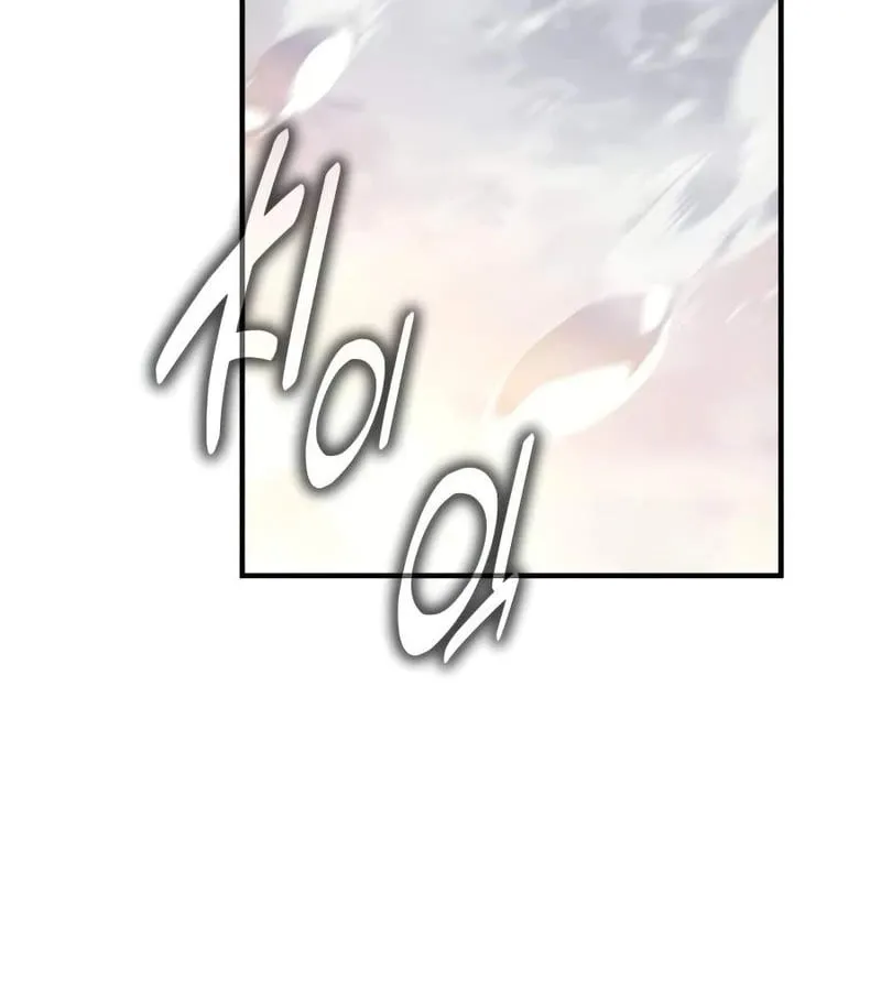 Tôi Đã Giết Tuyển Thủ Học Viện Chap 123 - Next Chap 124